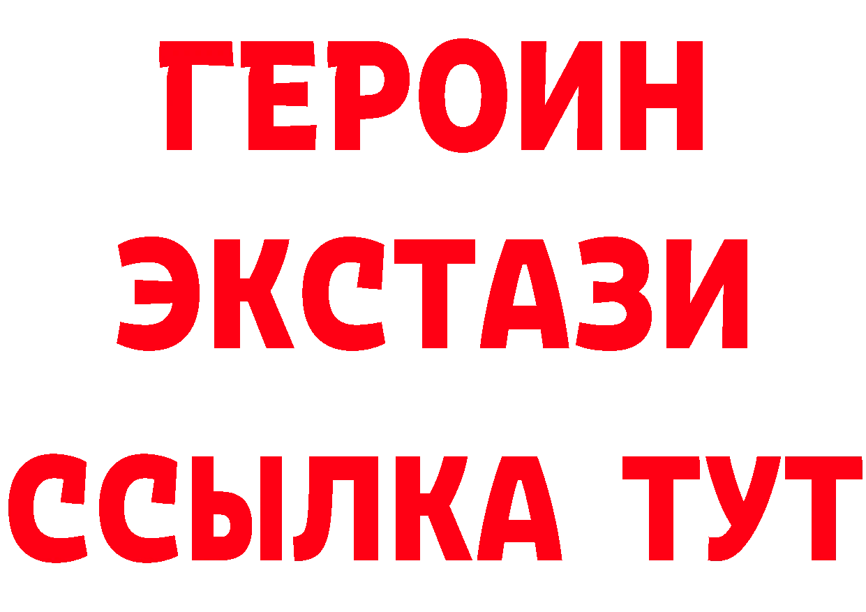 Как найти закладки? площадка формула Льгов